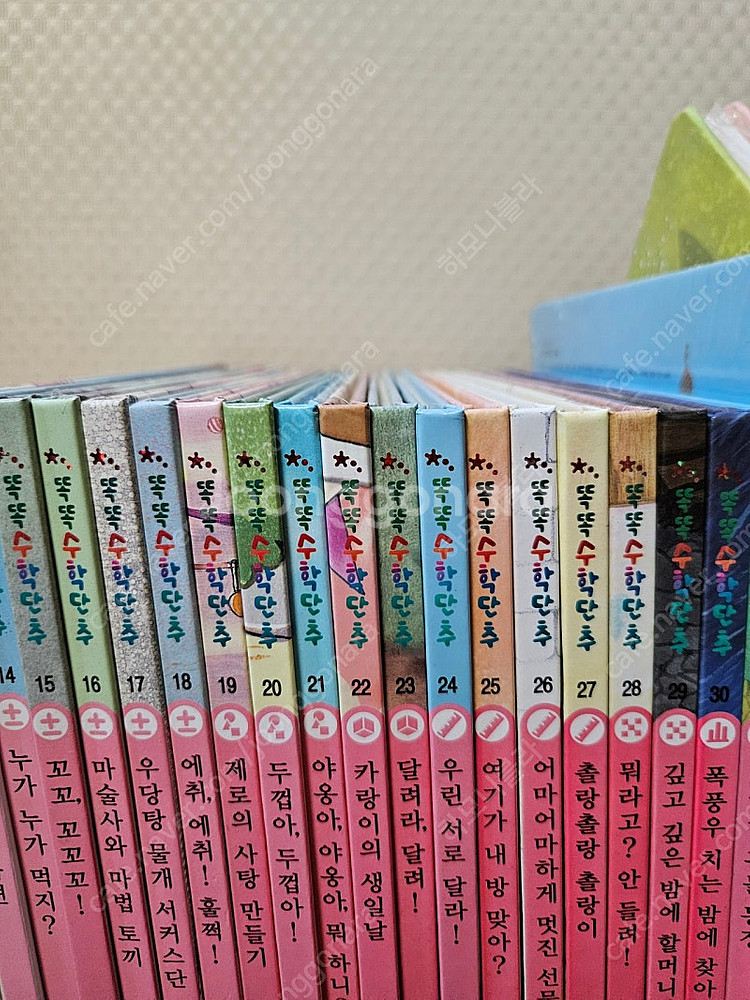 교원전집 똑똑수학단추 40권 (너무깨끗) 4.5만원--1