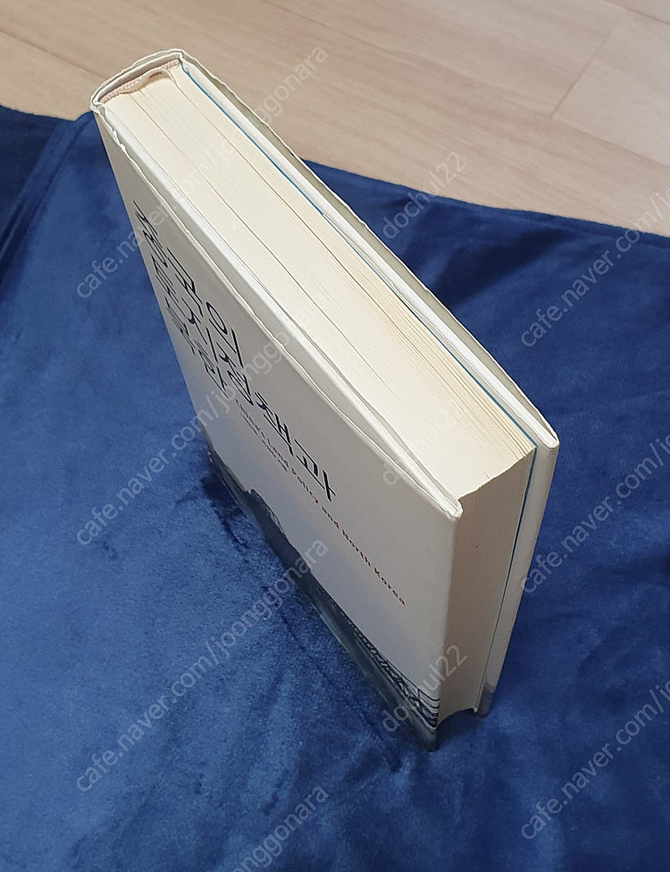 중국의 토지정책과 북한 2종 도서--2