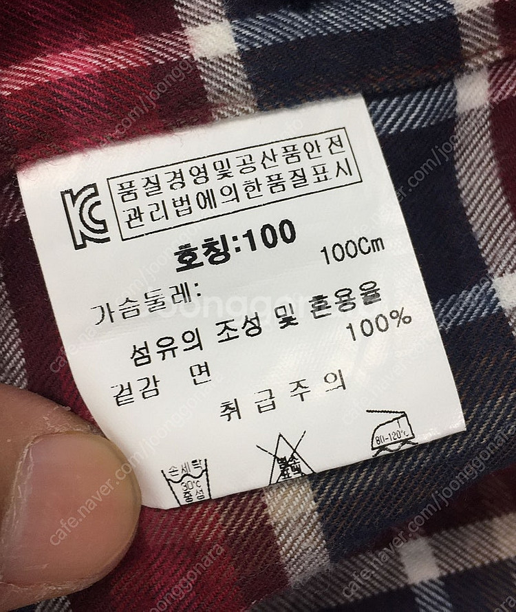 [예작] 남성 캐주얼 셔츠 [100]--7