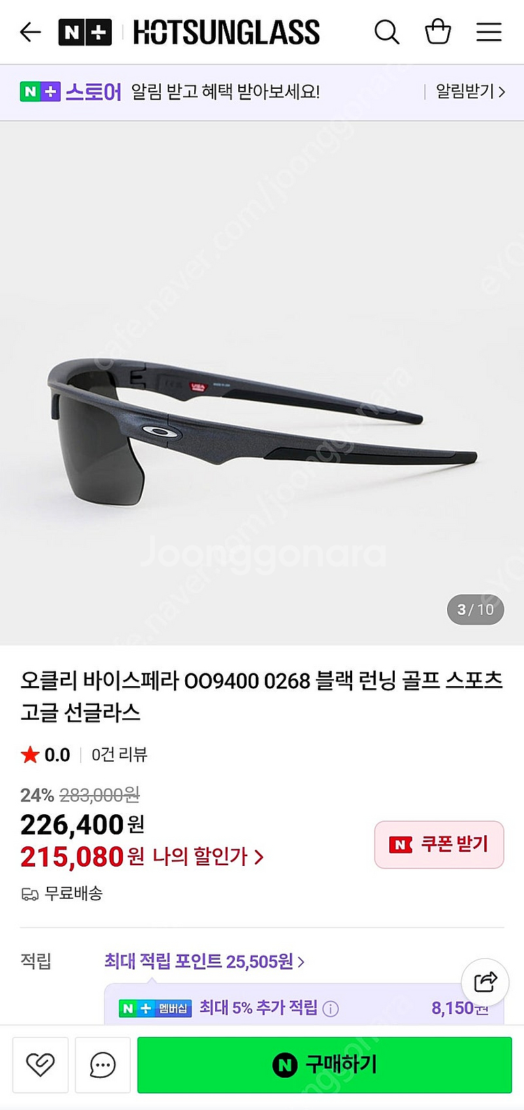 오클리 9400 02,오클리 바이스페라,Oakley b...--0
