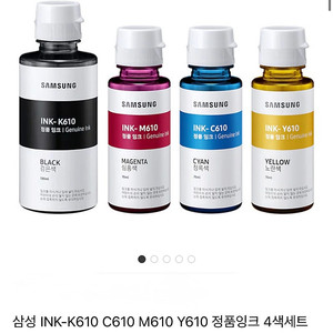 삼성 프린트 잉크 4색