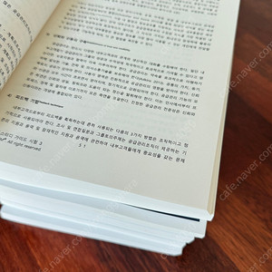 CPSM최신개정판 7권+ 복기문제 팝니다.