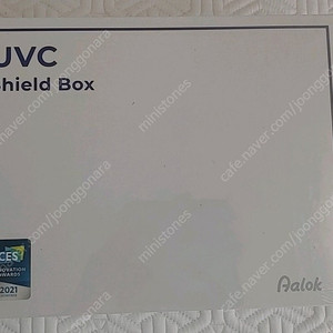 알록 UVC 쉴드박스 UVC 살균기 미개봉 택포3만