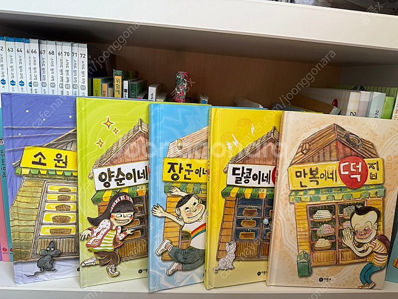 만복이네 떡집시리즈 5권, 수학탐정스 3권--0