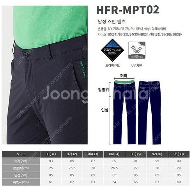 애플라인드 기능성 스판 팬츠 허리35 , 커터앤벅 메쉬...--2