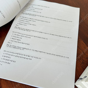 CPSM 기출연습문제 600문제 팝니다.