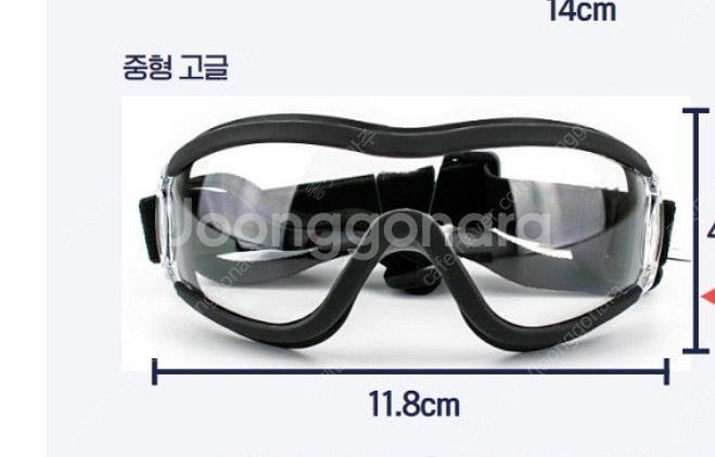 강아지 투명고글 판매--0