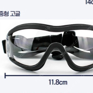 강아지 투명고글 판매
