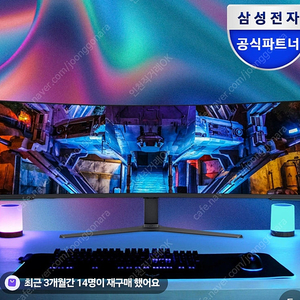 오디세이 g95nc 57인치 모니터 2달 사용