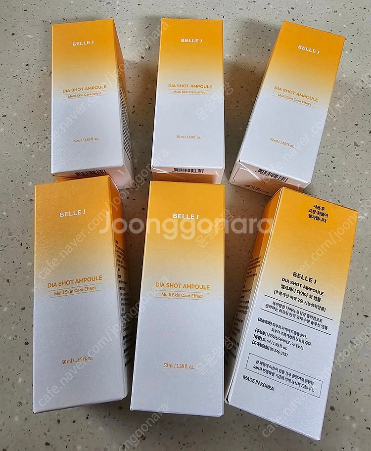 벨르제이 다이아샷 앰플 50ml대용량(41500원) 카...--0