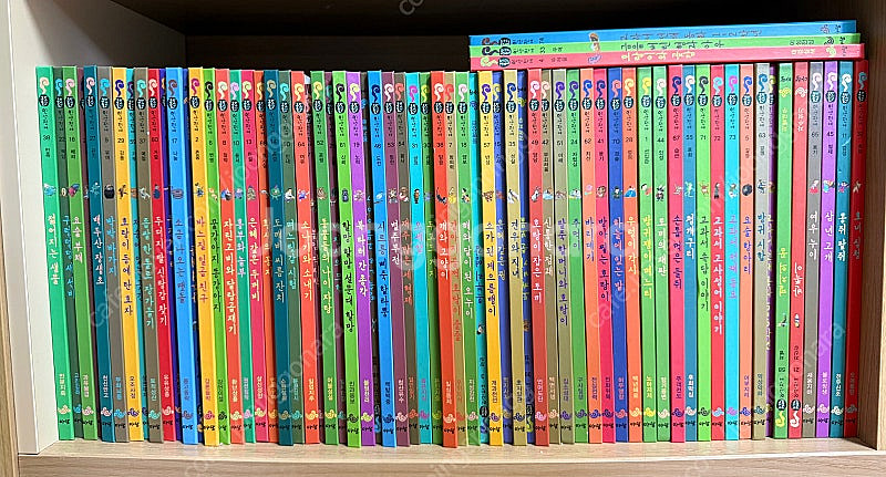 아람 요술항아리 77권 개정판--0