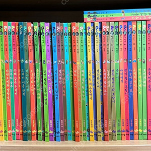 아람 요술항아리 77권 개정판