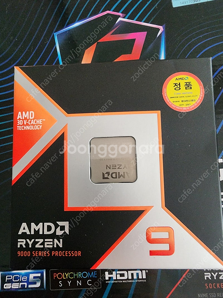 amd 9950x3d cpu--0