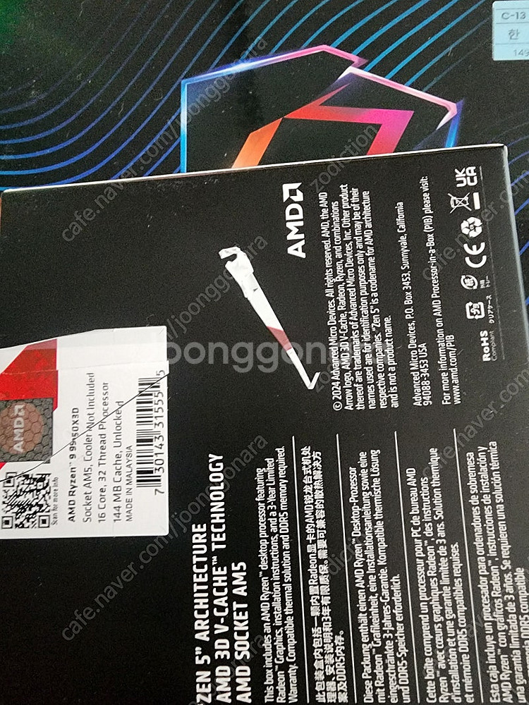 amd 9950x3d cpu--1