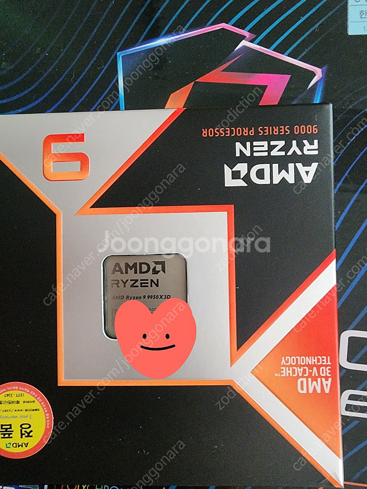 amd 9950x3d cpu--2