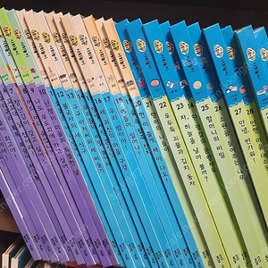 조물조물 사회놀이