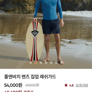 (새상품) 안다르 맨즈 남자 블랙 집업 래쉬가드 XL
