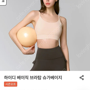 (새제품) 젝시믹스 하이디 브라탑 M
