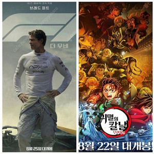 cgv 특별관 영화 아이맥스 4d 15000~16000원 스크린x 14000원 (가격내용참고) (cgv 롯데시네마 메가박스 일반관 인당 만원 예매) 롯데시네마 특별관 4d 슈퍼플렉