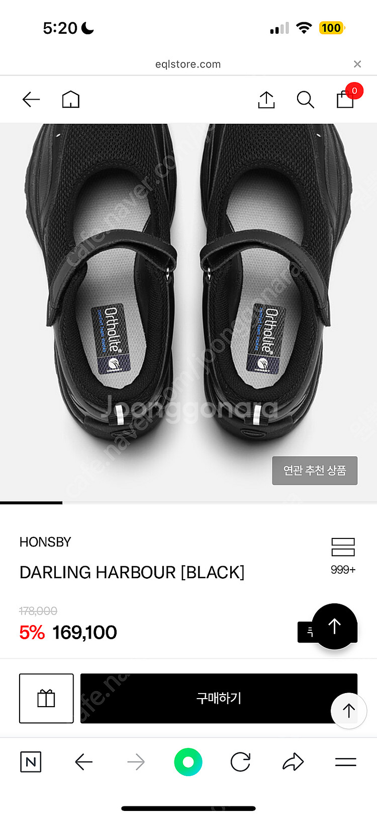 HONSBBY 혼스비 달링하버 메리제인 220--2