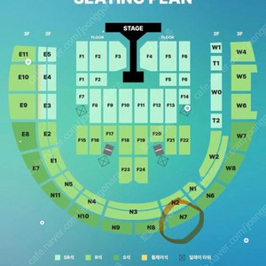 데이식스 고양 막콘 S석 2장 일괄