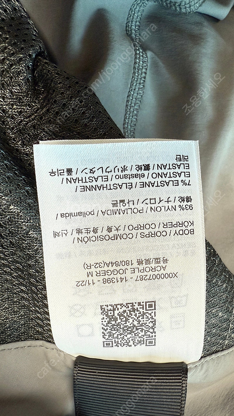 아크테릭스 아크로플 클라터뮤젠 베스트라 바지 팝니다--7