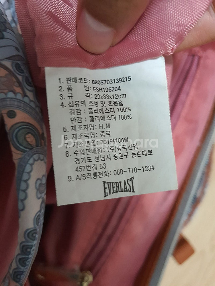에버라스트 여성 백팩 여행 등산 가방--4