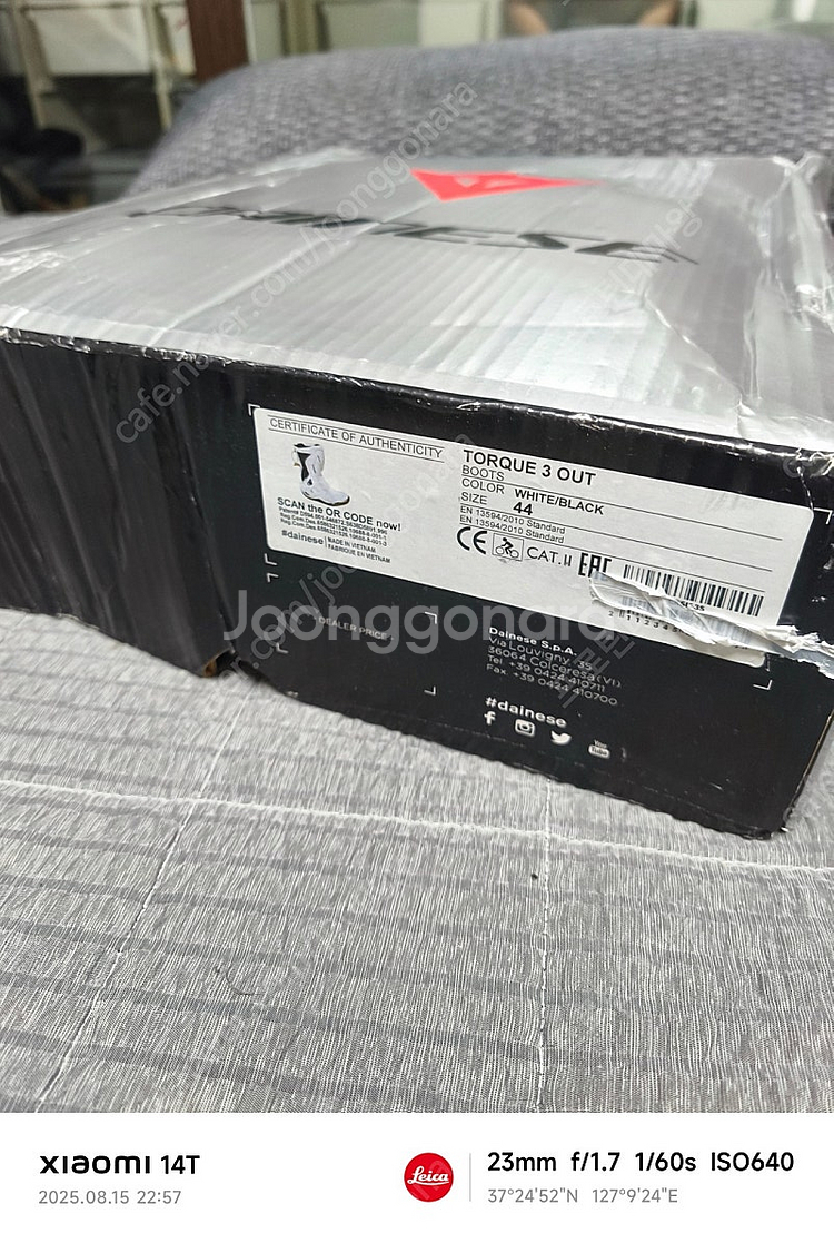 다이네즈 토크아웃 화이트 44/285mm (새제품)--3
