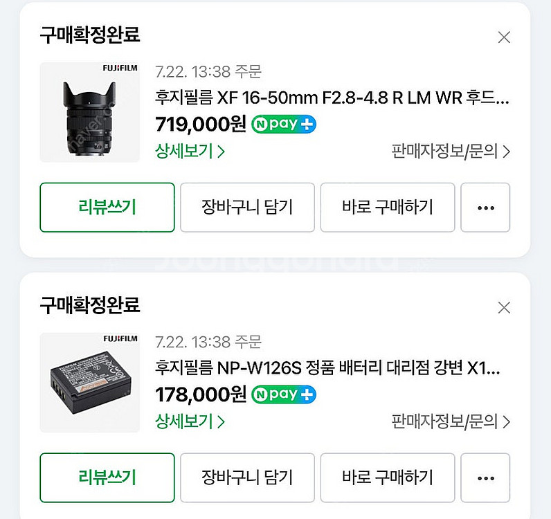 후지필름 X-T50 블랙 (렌즈 2종, 배터리 3개) ...--5