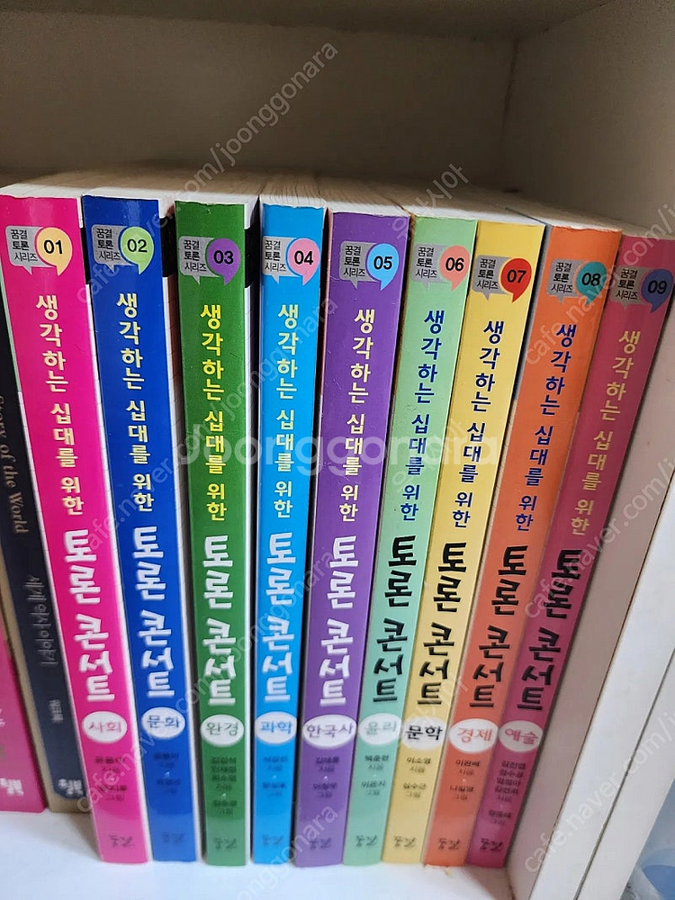 the story of the world + 워크북 +...--2