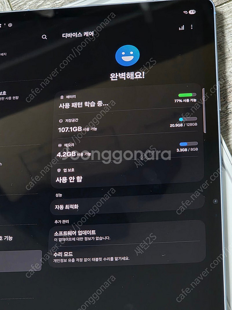 삼성 갤럭시탭 S10FE+ 플러스 13.1인치 128기...--9