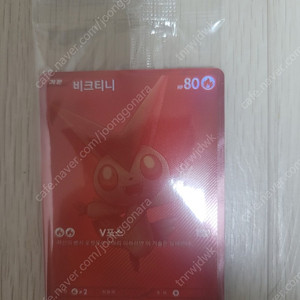 포켓몬카드 비크티니bwr 미개봉