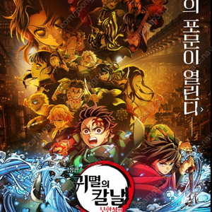 cgv 2d,롯데시네마,메가박스 9500원, 특별관 IMAX,4DX.스크린x,스위트박스