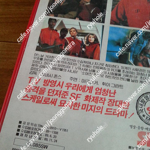 판매) 8,90년대비디오테입9매55만-89년 페이어그란트의 브이 1-5 완과 레이첼워즈의 가시나무새1-4완(카우보이비밥테입1-26드림)