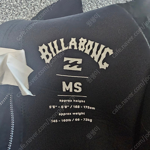 빌라봉 포일 3/2mm GBS 백집 남성 웻슈트 서핑슈트 BLACK MS 사이즈