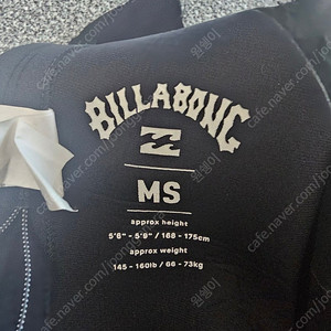 빌라봉 포일 3/2mm GBS 백집 남성 웻슈트 서핑슈트 BLACK MS 사이즈
