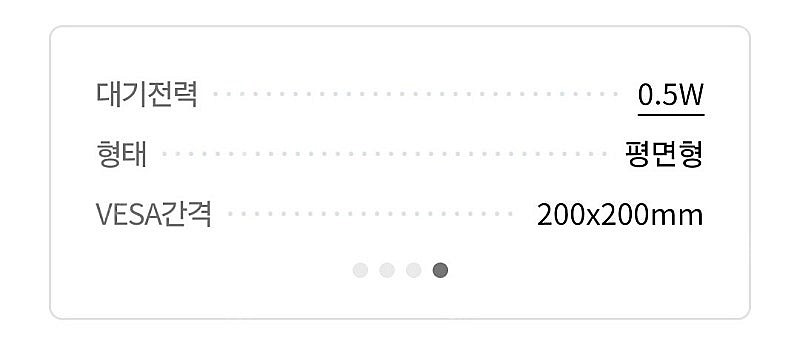 LG전자 2024 LED 울트라 HD 43인치 TV 판매합니다--3