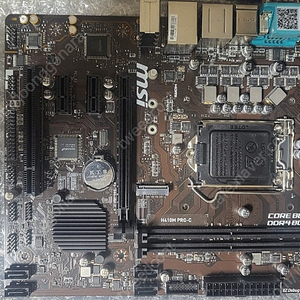 MSI H410M PRO-C 메인보드