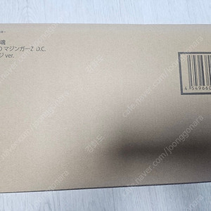 마징가 데미지 gx-70d 미개봉 판매