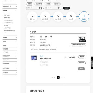 갤럭시탭s10 울트라 5g 512기가 자급제
