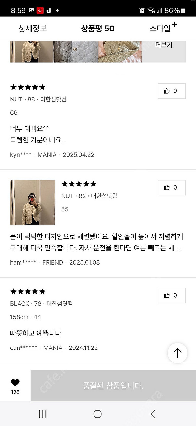 마인 글리터 레더 재킷 55사이즈(타임 랑방 더캐시미어...--6