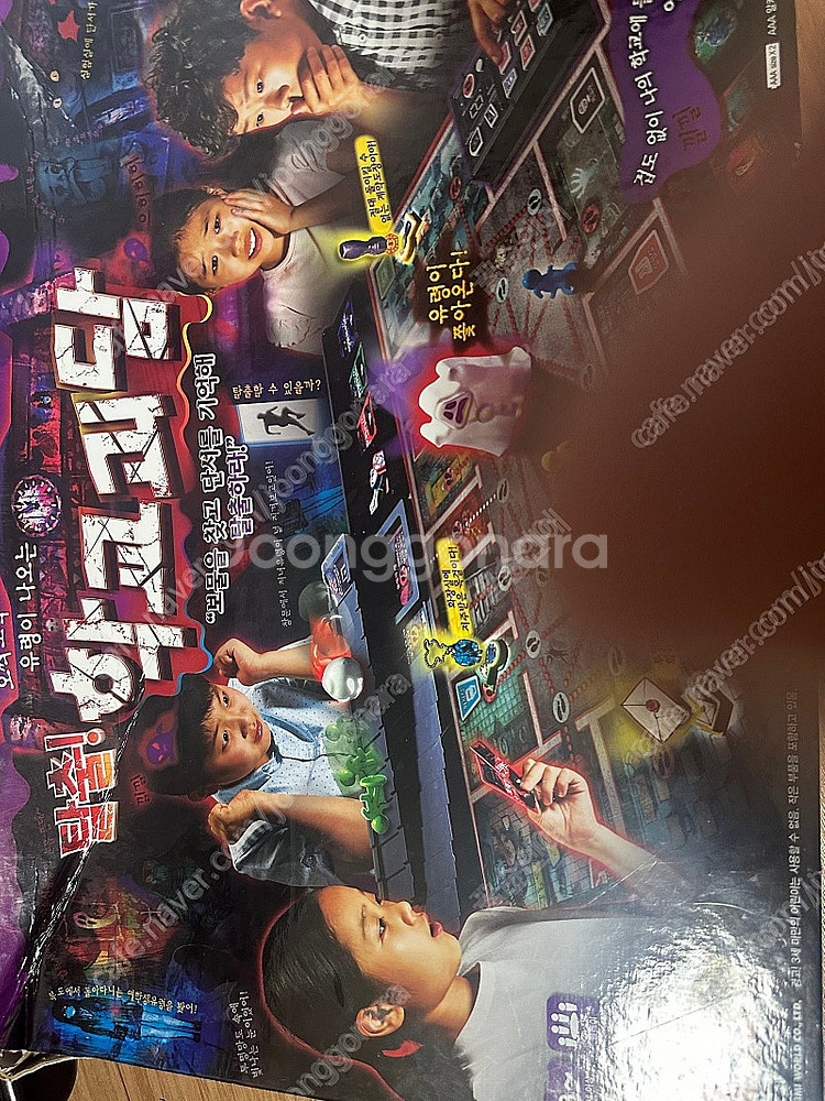 보드게임 (학교괴담, 퍼펙션) 팝니다. 일괄판매--1