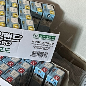 네이버페이 포인트 12만원 97%