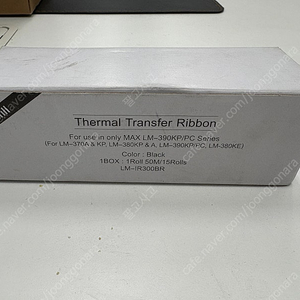 튜브 넘버링기 MAX LM-IR300BR 리본