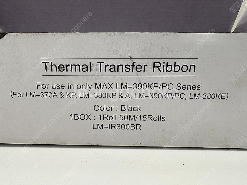 튜브 넘버링기 MAX LM-IR300BR 리본--1