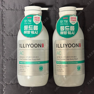 일리윤 AC 시카 클리어 바디워시 2개