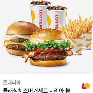 롯데리아 클래식치즈버거세트 + 리아 불고기베이컨 세트 팝니다