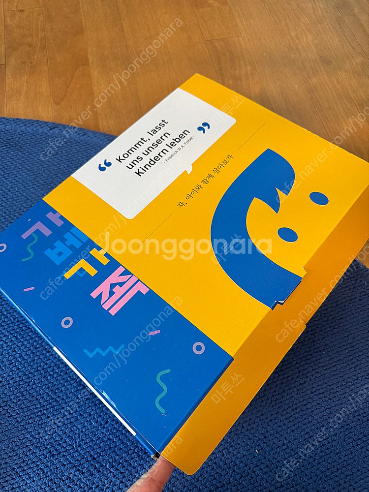 가베 맥타일즈200--1