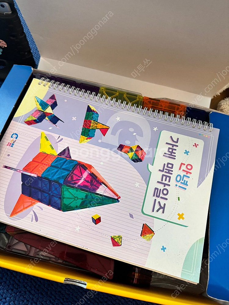 가베 맥타일즈200--4