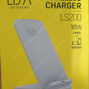 LISA (리사) LS200 무선 충전 거치대 10W 급속충전 가로충전 LED표시 팝니다